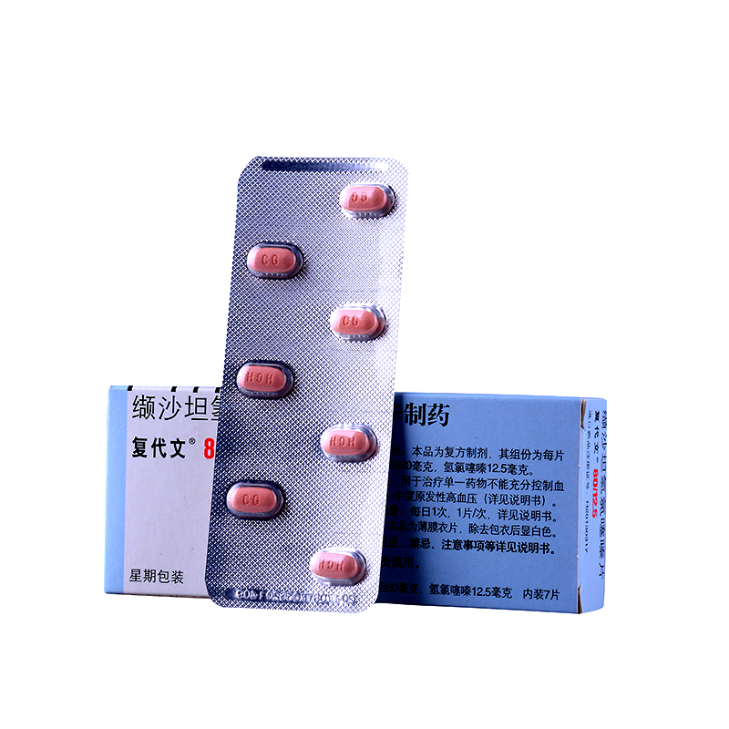 復代文 纈沙坦氫氯塞嗪片 80mg:12.5mg*7片