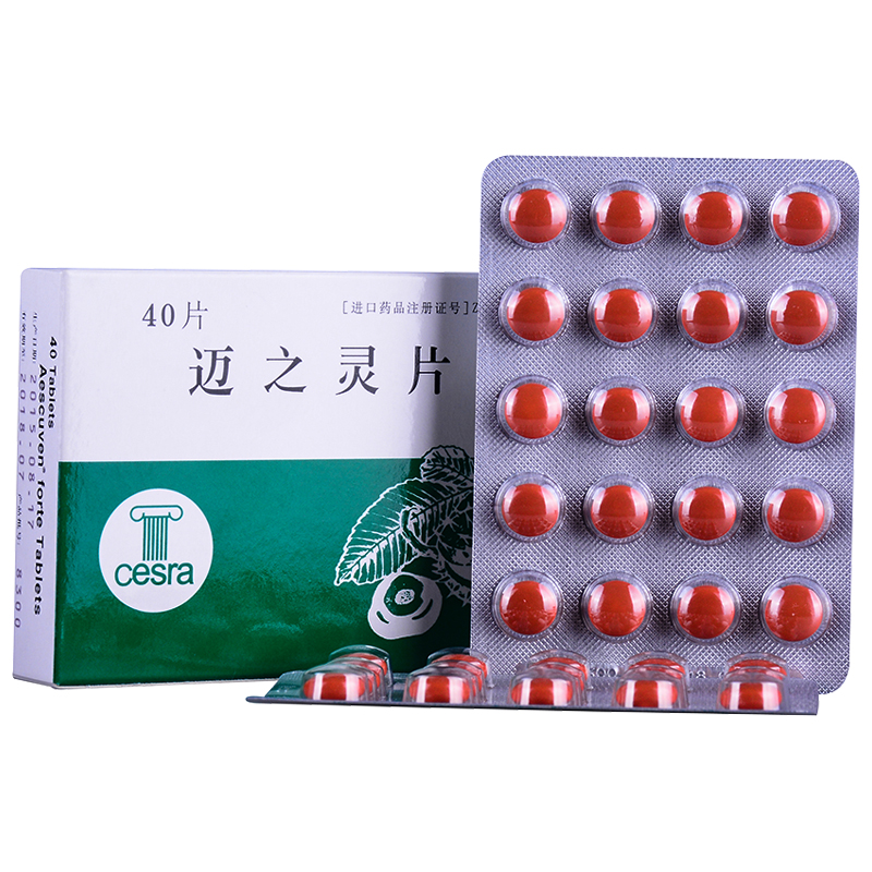 德國進口  禮達 邁之靈片 150mg*40片