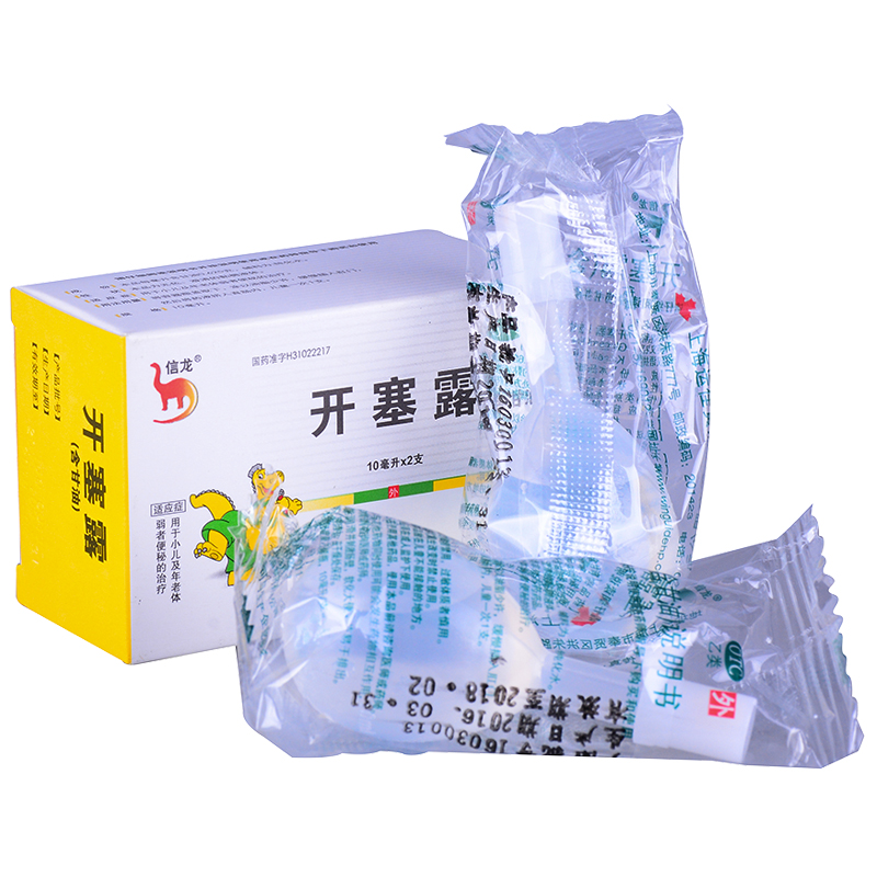 開塞露（小兒）  10ml×2支