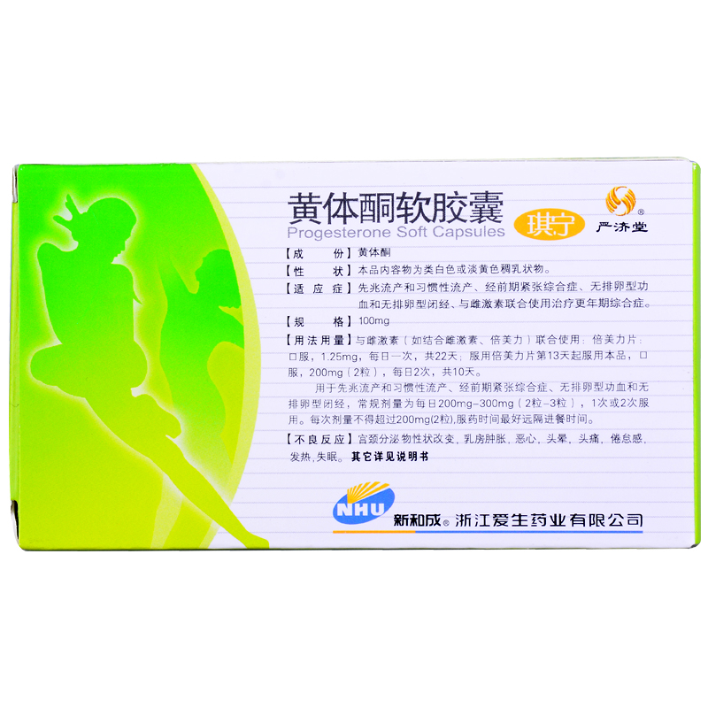 琪寧 黃體酮膠丸  0.1g×12S