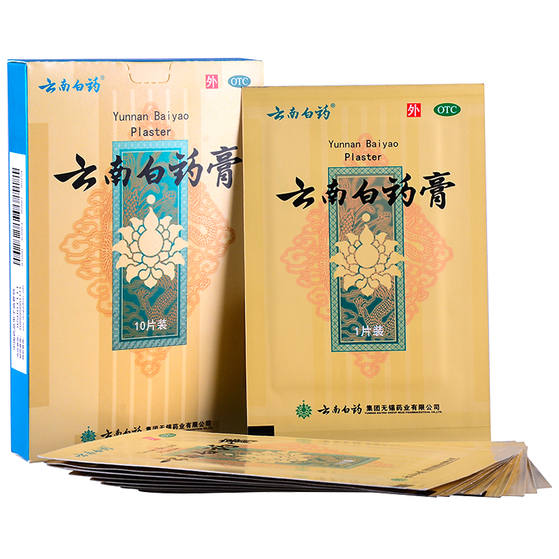 云南白藥 云南白藥膏 6.5cm*10cm*10片