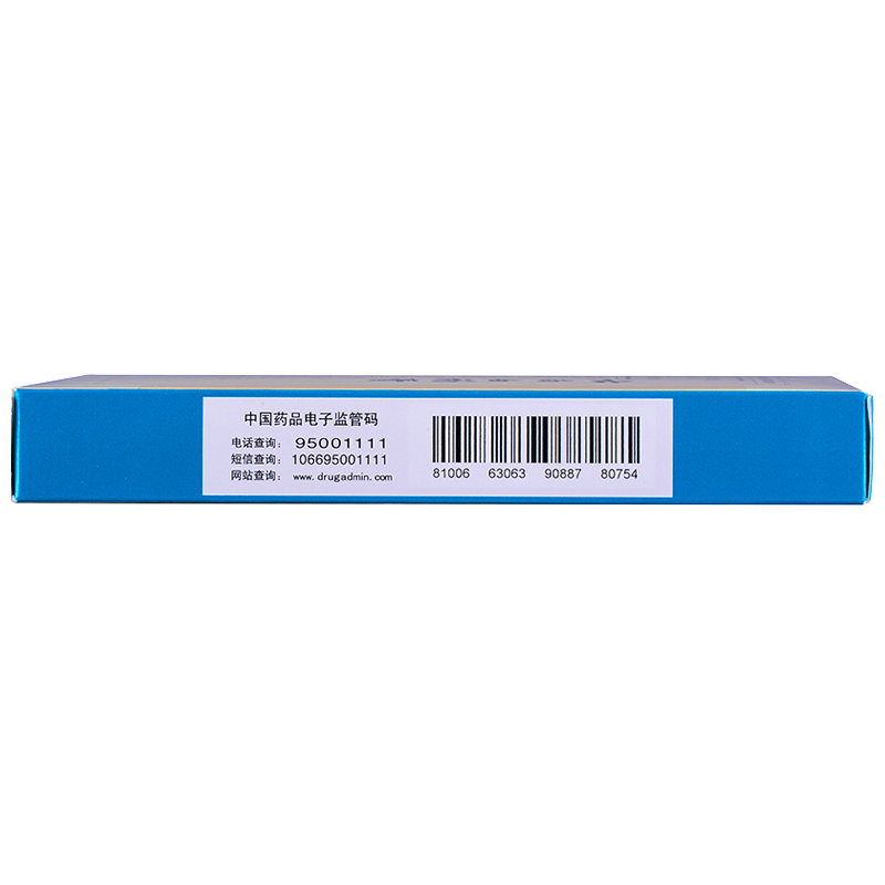 云南白藥 云南白藥膏 6.5cm*10cm*10片