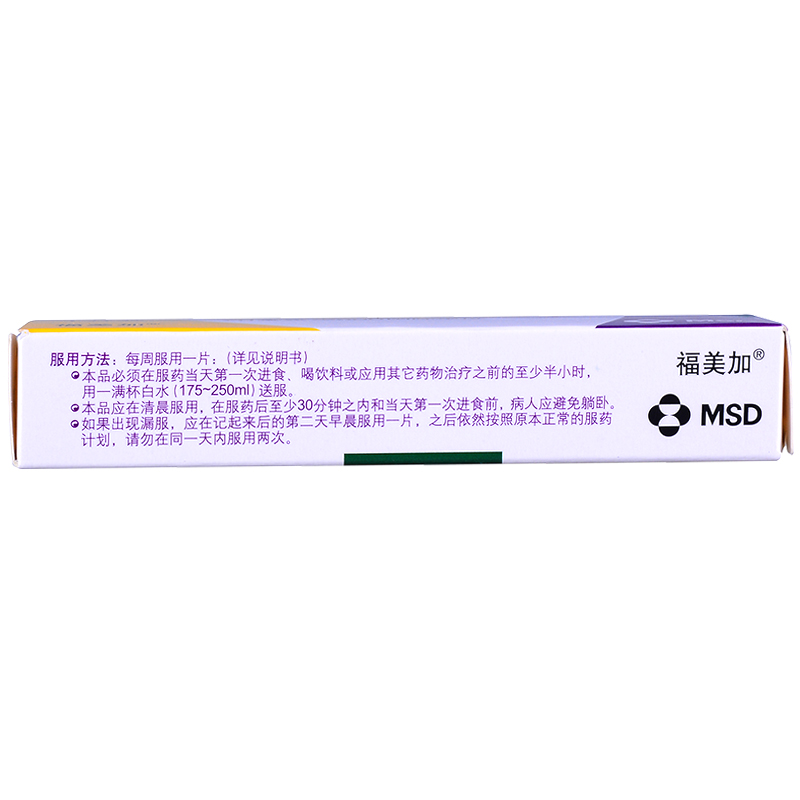 福美加 阿侖膦酸鈉維D3片 70mg/2800IU*1片