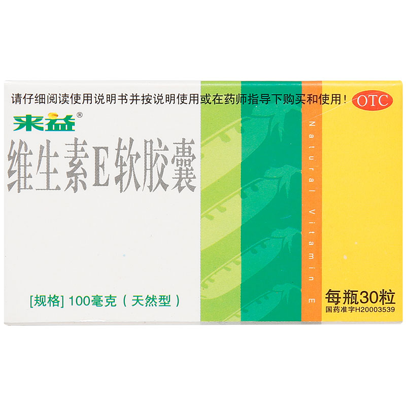 來益 維生素E軟膠囊（天然型） 0.1g*30粒