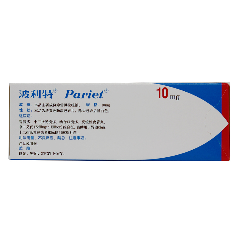 波利特 雷貝拉唑鈉腸溶片 10mg×7片