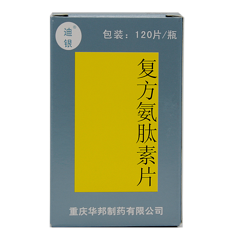 迪銀 復方氨肽素片 120片