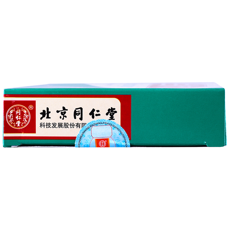 同仁堂 生脈飲（人參方）  10ml*10支