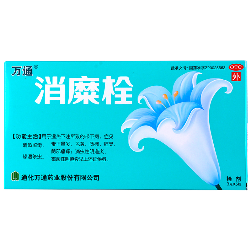 消糜栓 3g×5S^
