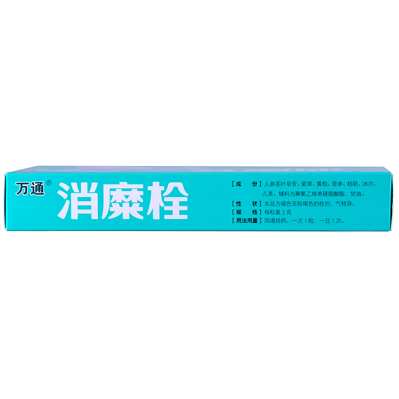 消糜栓 3g×5S^