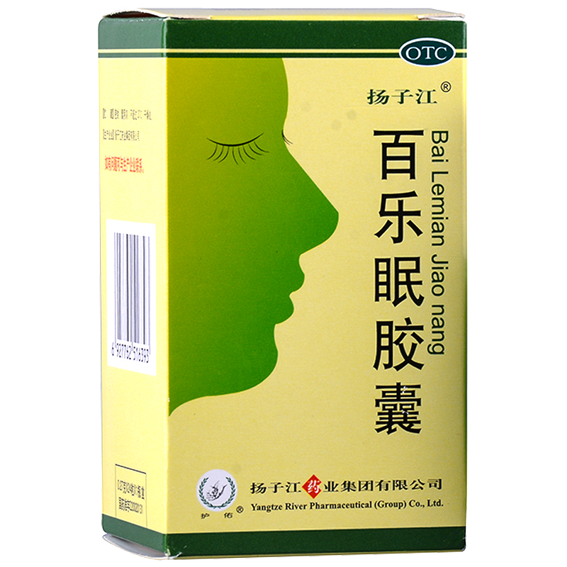 揚子江 百樂眠膠囊  失眠癥  煩躁易怒   心悸不安   0.27g*24粒