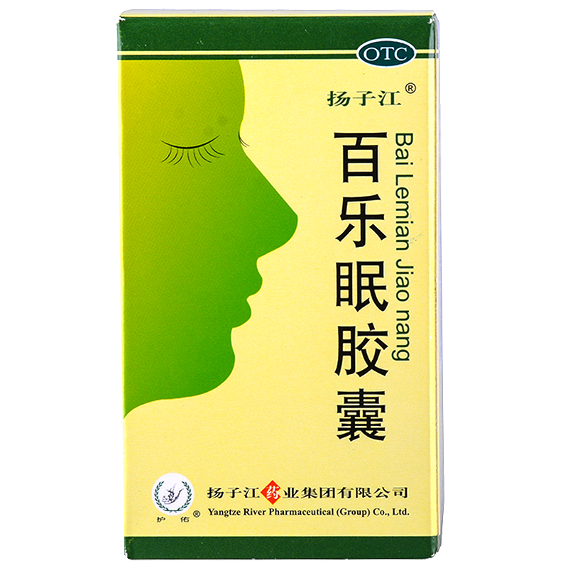 揚(yáng)子江 百樂眠膠囊  失眠癥  煩躁易怒   心悸不安   0.27g*24粒