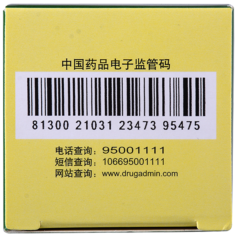揚子江 百樂眠膠囊  失眠癥  煩躁易怒   心悸不安   0.27g*24粒