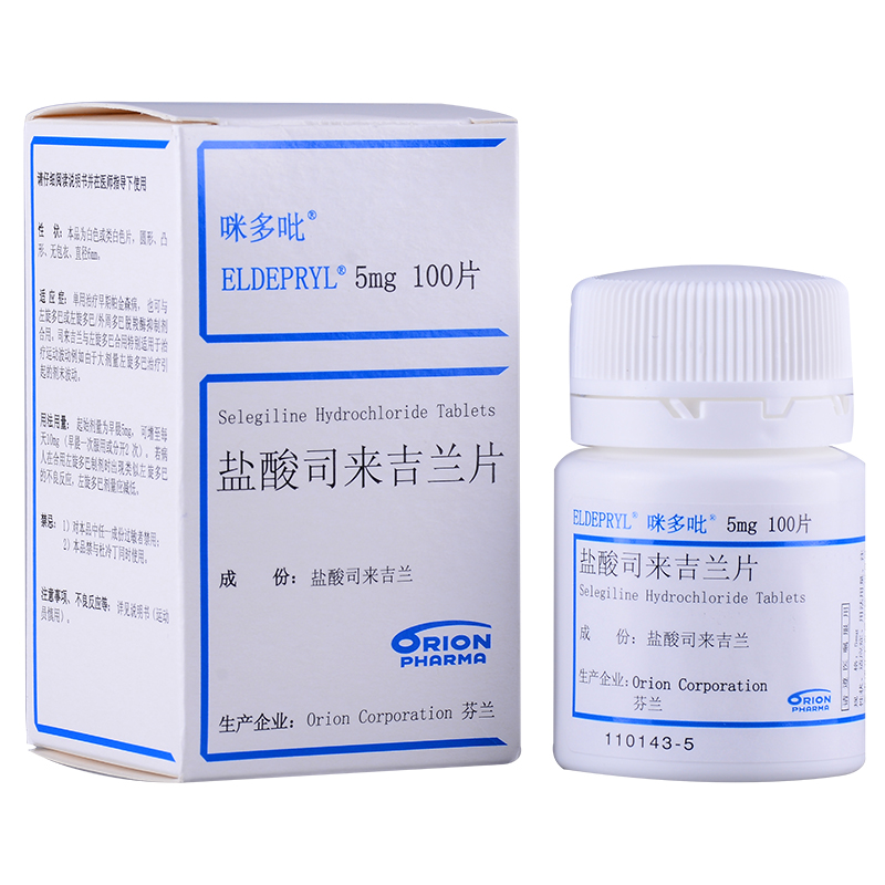 咪多吡 鹽酸司來吉蘭片  早期帕金森病   5mg×100片