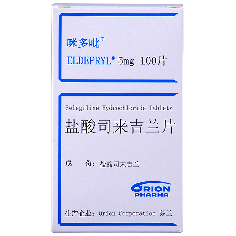咪多吡 鹽酸司來吉蘭片  早期帕金森病   5mg×100片