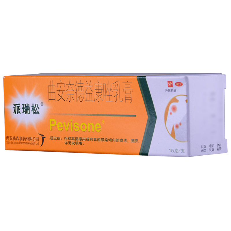 派瑞松 曲安奈德益康唑乳膏  15g