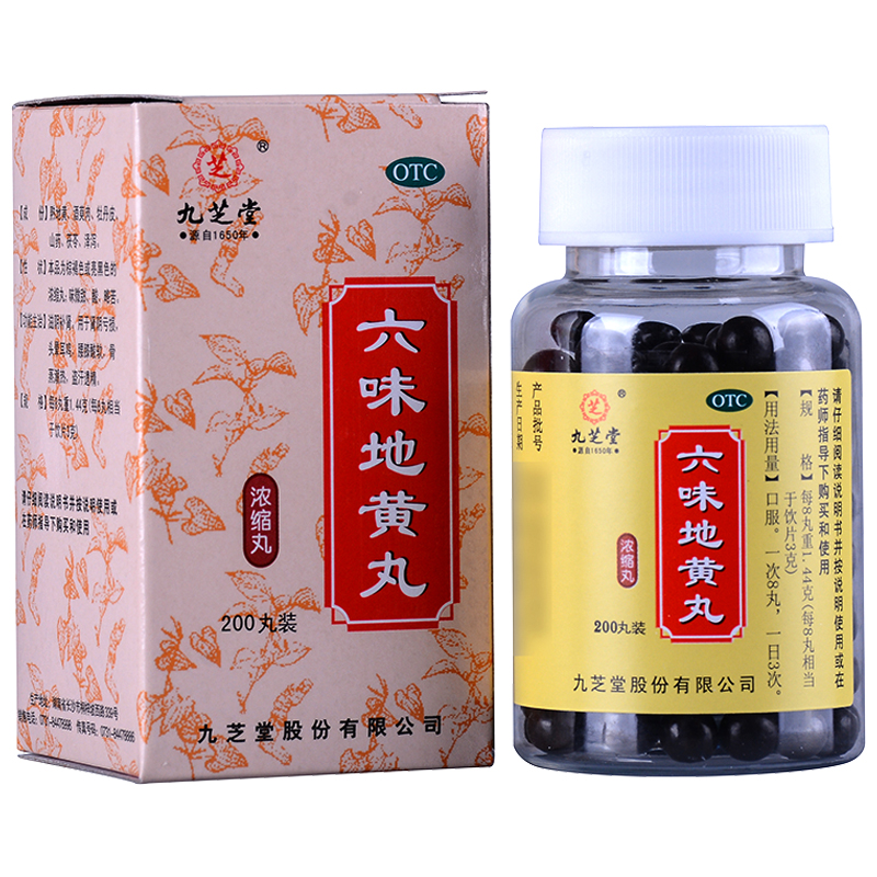 九芝堂 六味地黃丸（濃縮丸） 200丸