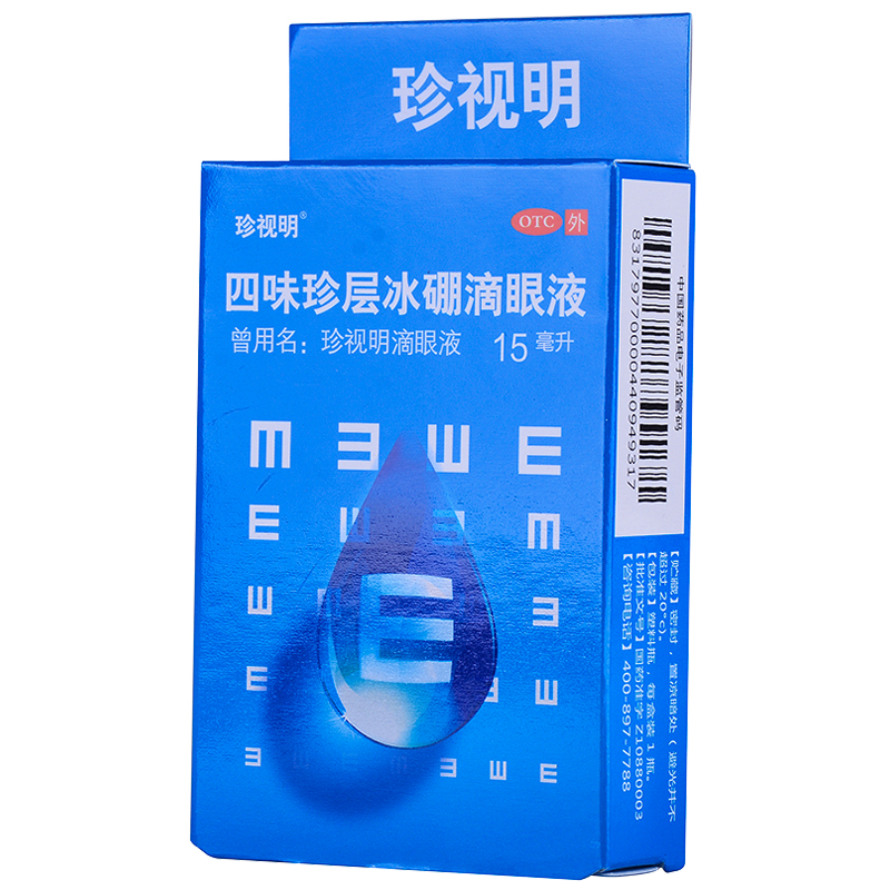 珍視明 四味珍層冰硼滴眼液 15ml