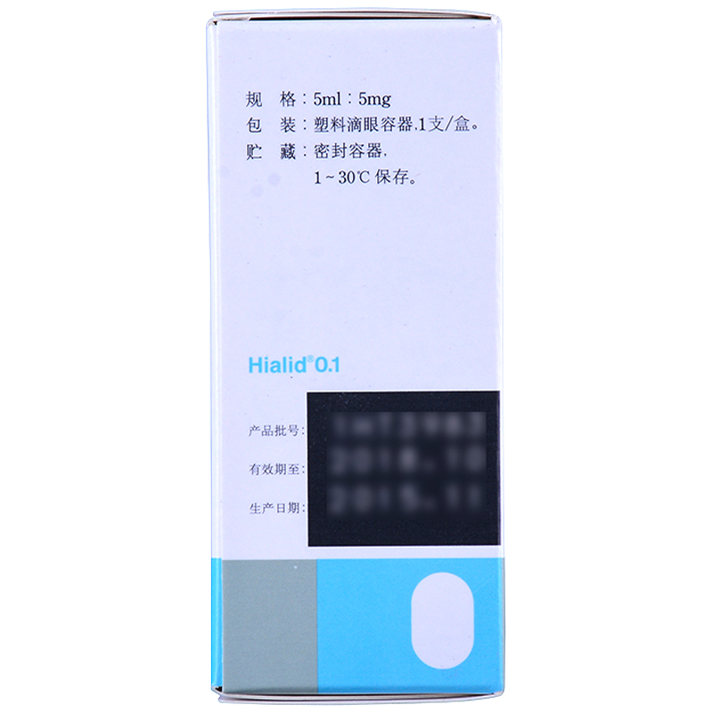 愛(ài)麗 玻璃酸鈉滴眼液  5ml:5mg