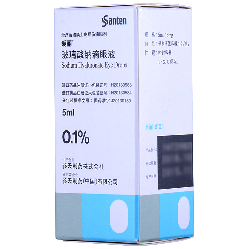 愛麗 玻璃酸鈉滴眼液  5ml:5mg