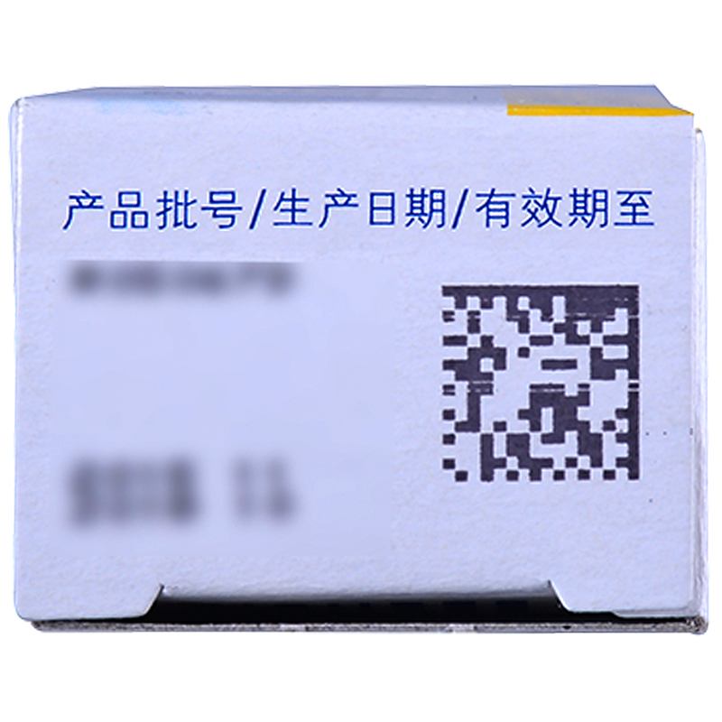 蘭美抒 鹽酸特比萘芬乳膏 10g