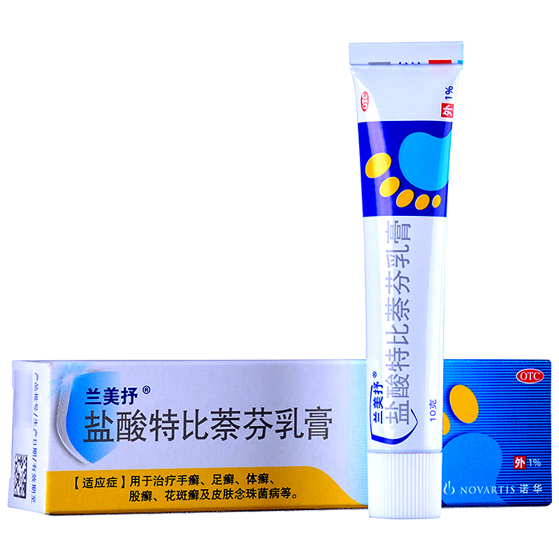 蘭美抒 鹽酸特比萘芬乳膏 10g