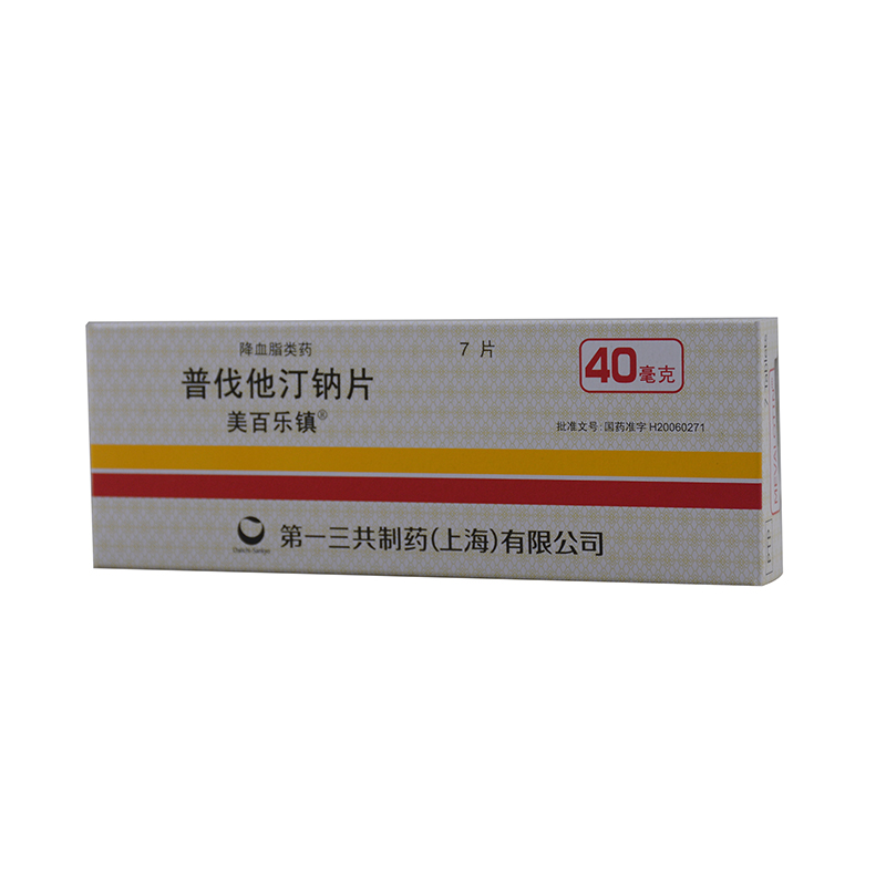 美百樂鎮(zhèn) 普伐他汀鈉片 40mg*7片