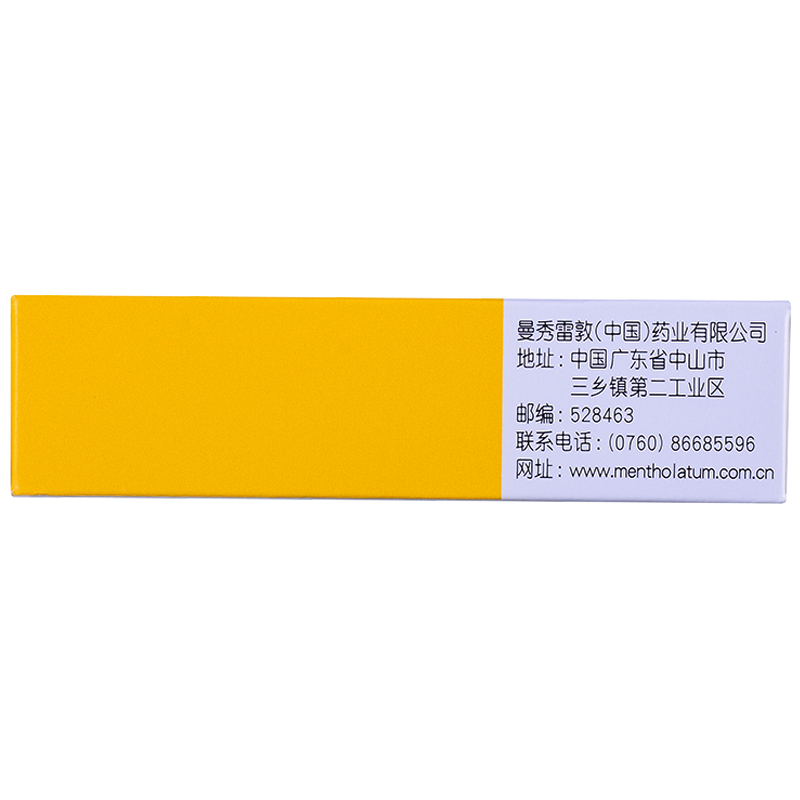 小樂敦 復方牛磺酸滴眼液   13ml