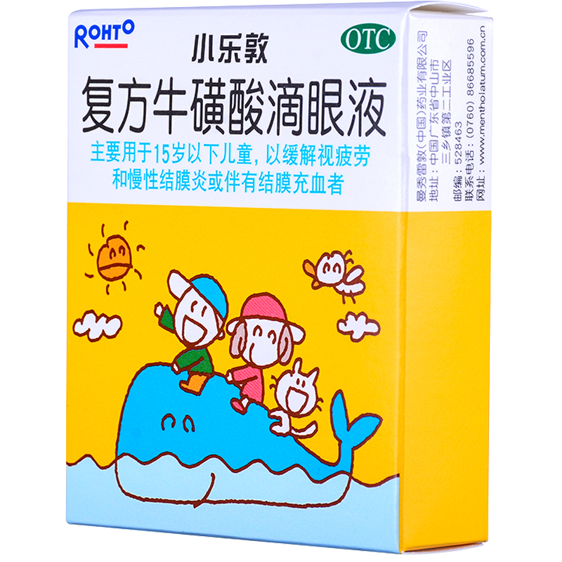 小樂敦 復方牛磺酸滴眼液   13ml