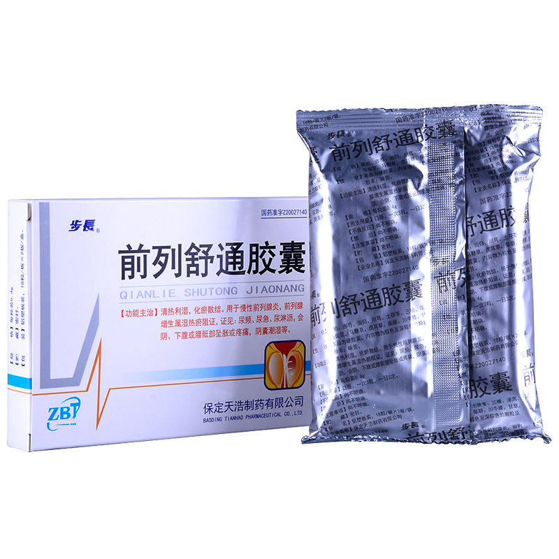 步長 前列舒通膠囊  0.4g*18粒*2板