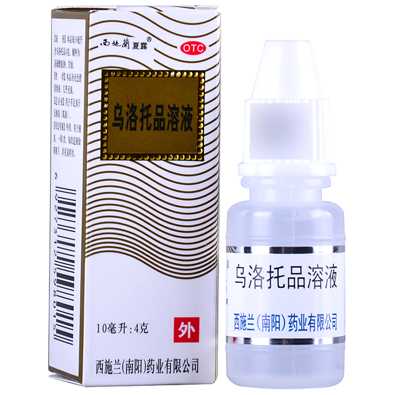 西施蘭夏露 烏洛托品溶液  10ml:4g