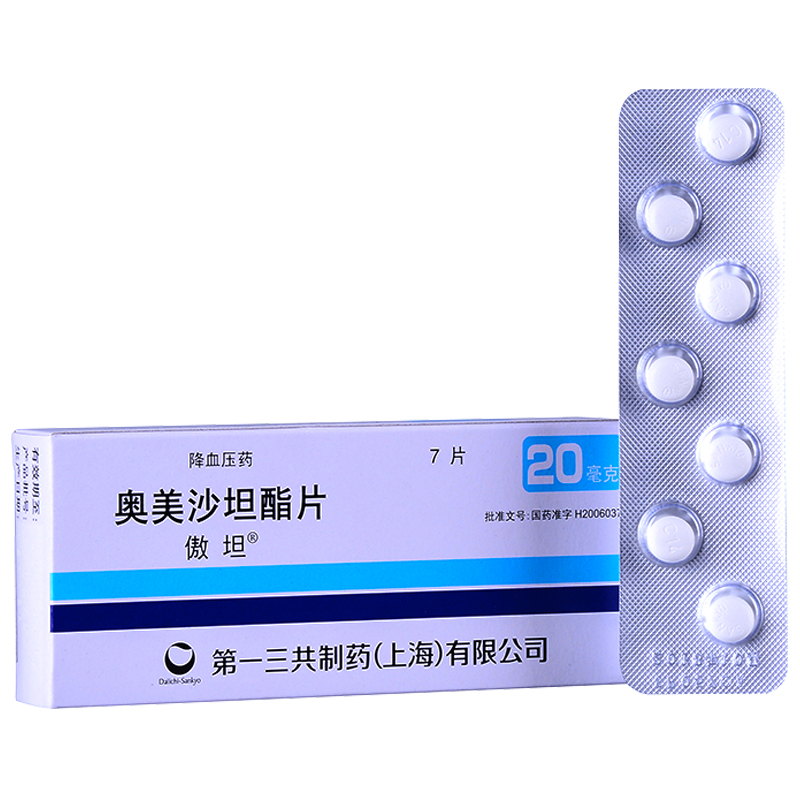 傲坦 奧美沙坦酯片 20mg*7片