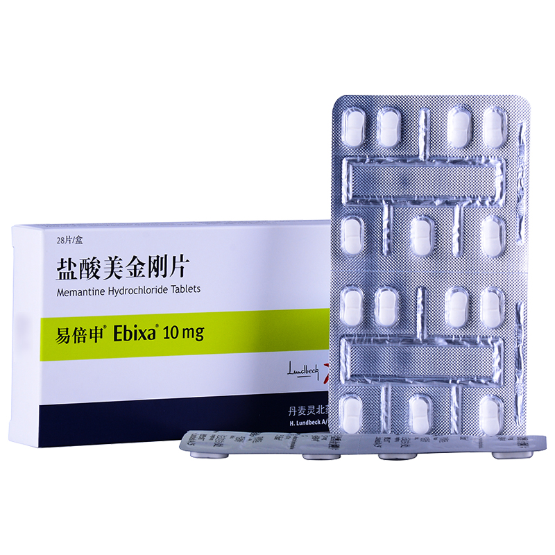 易倍申 鹽酸美金剛片 10mg*28片  治療中重度至重度阿爾茨海默型癡呆