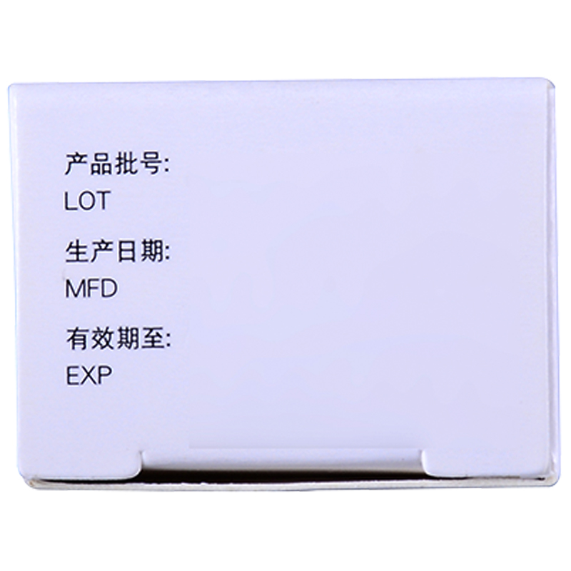 澳夫清 卡泊三醇軟膏  10克