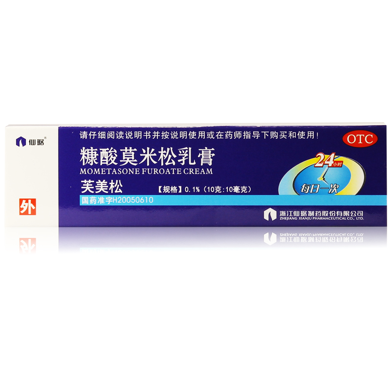 芙美松 糠酸莫米松乳膏  10mg:10g