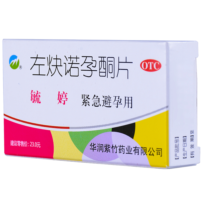 毓婷 左炔諾孕酮片 2片