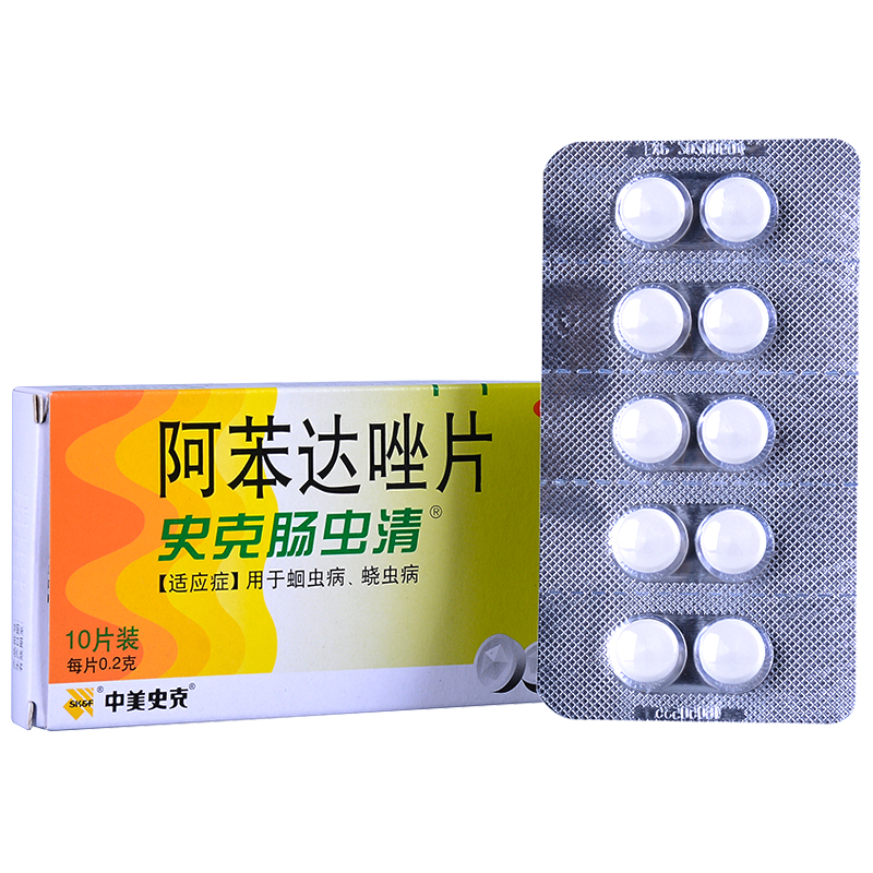 中美史克腸蟲清 阿苯達唑片10片