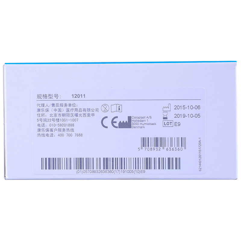 Brava康樂保12011 底盤黏膠祛除擦紙 造口袋皮膚護(hù)理附件