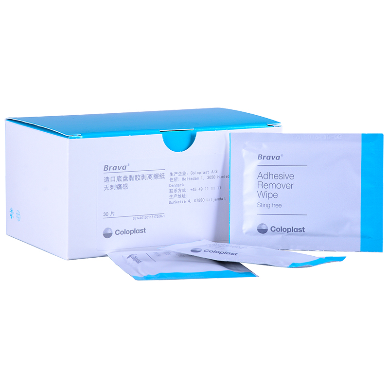 Brava康樂保12011 底盤黏膠祛除擦紙 造口袋皮膚護(hù)理附件