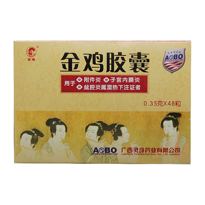 金雞 金雞膠囊  0.35g×48S