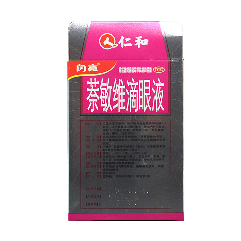閃亮 萘敏維滴眼液 10毫升