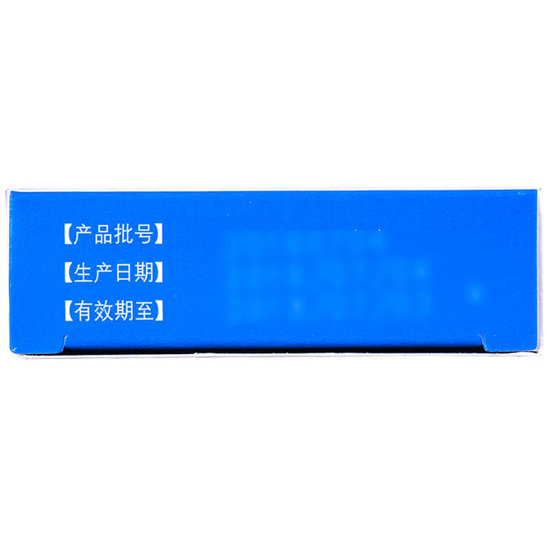 天龍 珍珠明目滴眼液  8ml