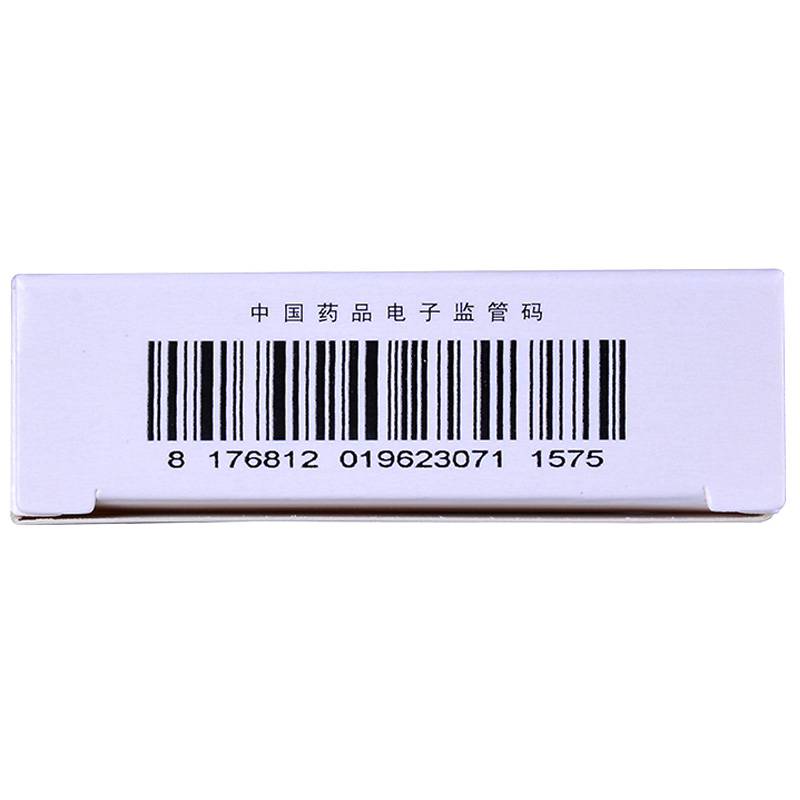 天龍 珍珠明目滴眼液  8ml