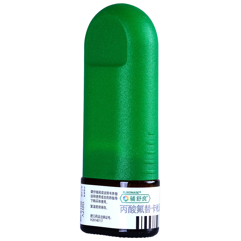 輔舒良 丙酸氟替卡松鼻噴霧劑  50ug*120噴