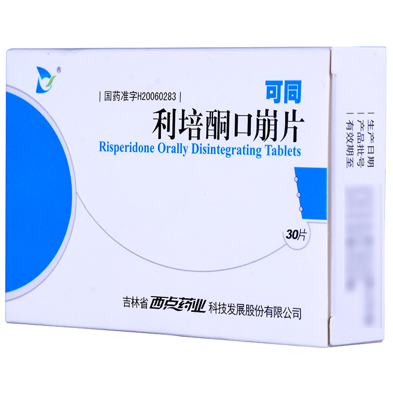 可同 利培酮口崩片 1mg*30片  精神分裂癥