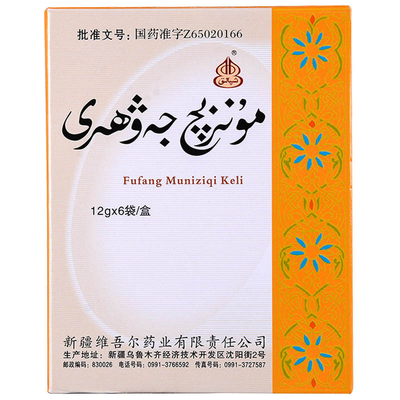 復方木尼孜其顆粒  12g*6袋