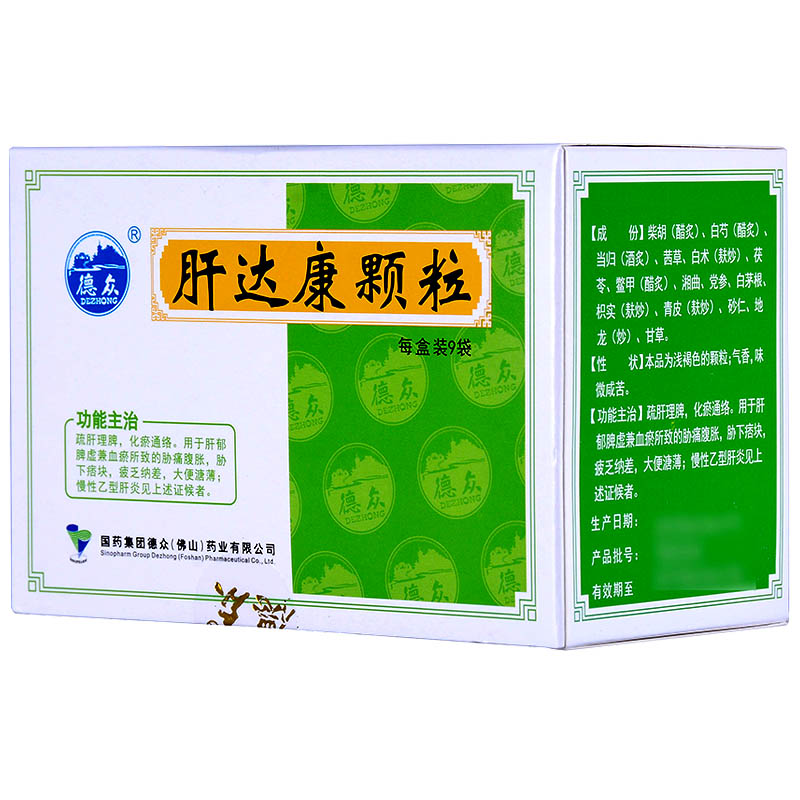 德眾 肝達康顆粒  4g*9袋