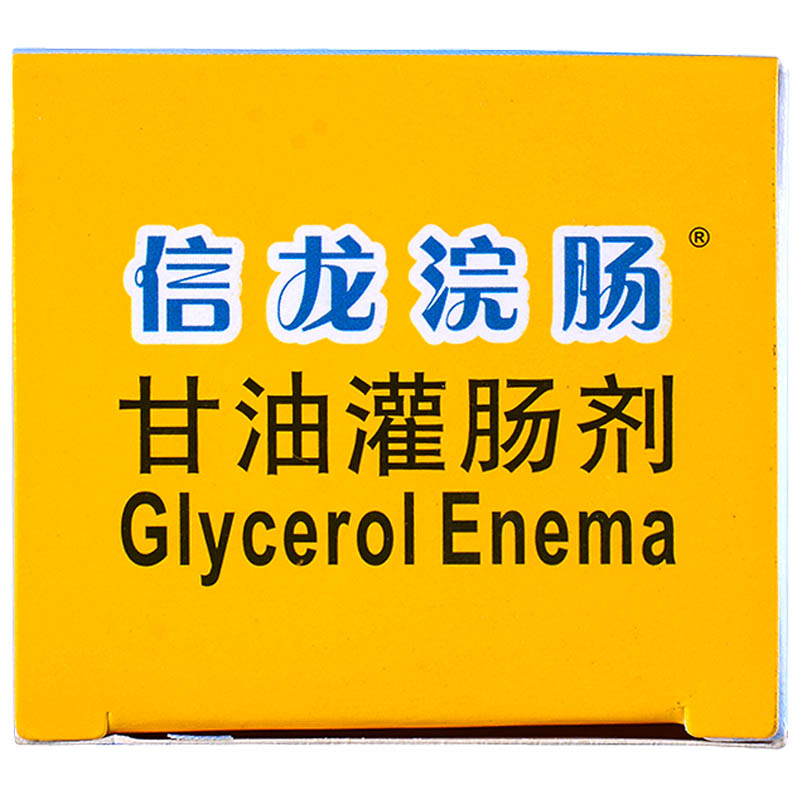 信龍浣腸 甘油灌腸劑  110ml