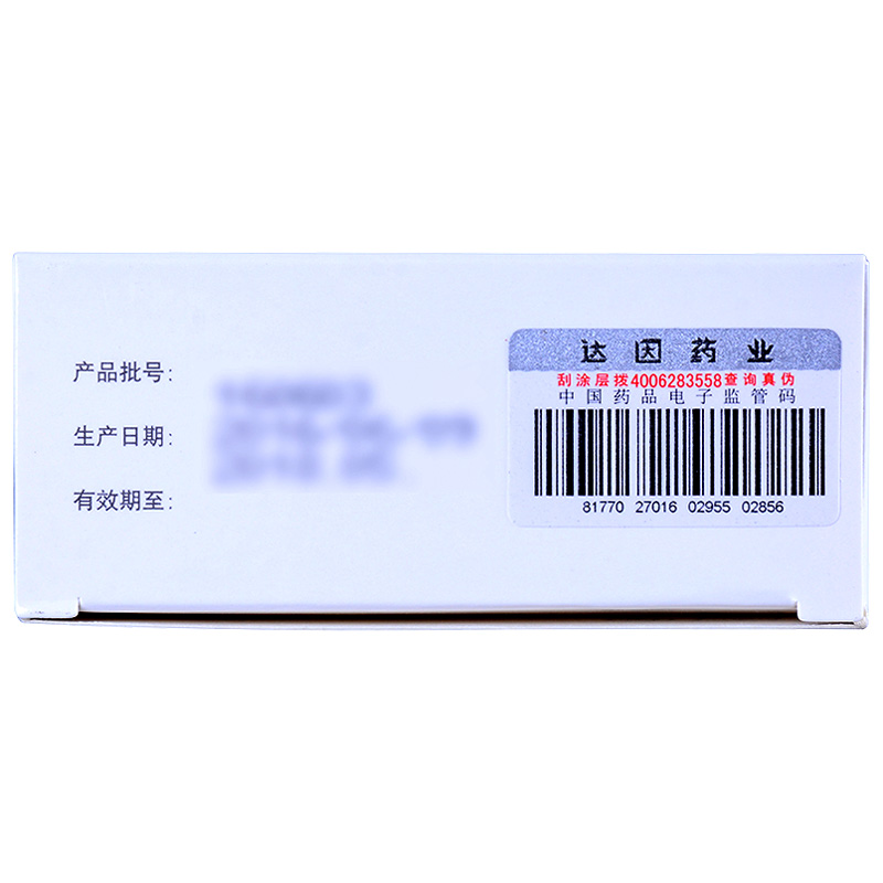 伊可新 維生素AD滴劑 30粒