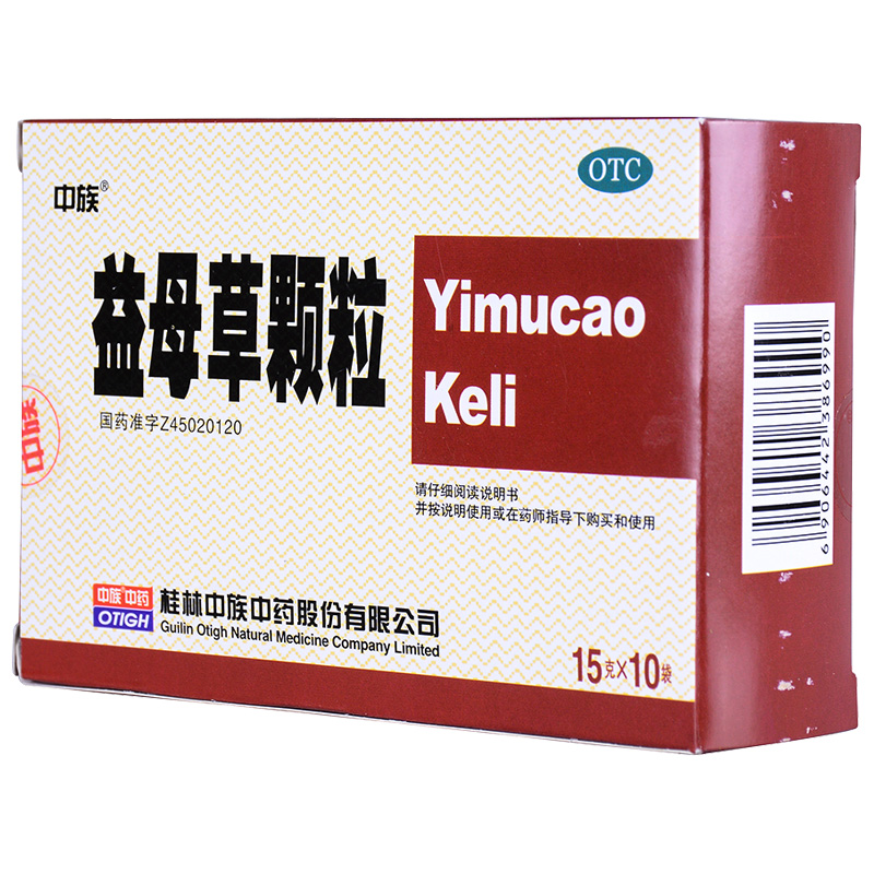 中族 益母草顆粒 15g*10袋