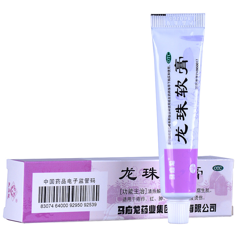 龍珠軟膏 15g